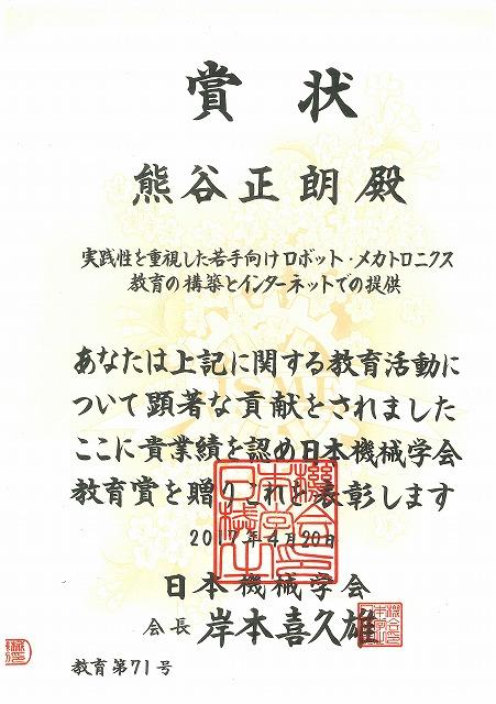 https://www.tohoku-gakuin.ac.jp/info/content/170426-2_1.jpg
