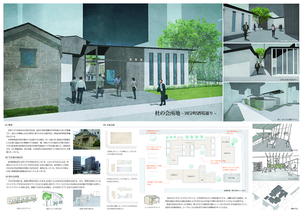 https://www.tohoku-gakuin.ac.jp/info/content/170606-2_4.jpg