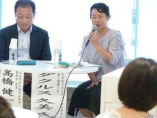 https://www.tohoku-gakuin.ac.jp/info/content/170705-2_07.jpg