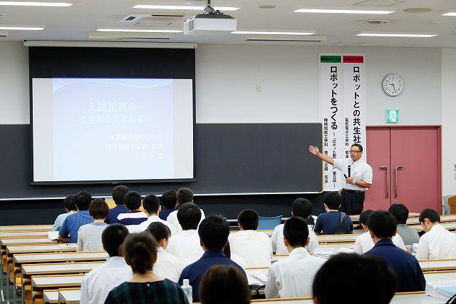 https://www.tohoku-gakuin.ac.jp/info/content/170726-1_4.jpg