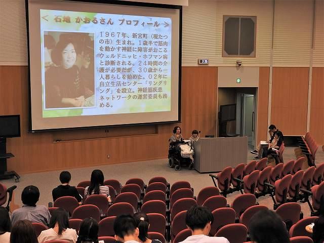 https://www.tohoku-gakuin.ac.jp/info/content/170728-1_2.jpg