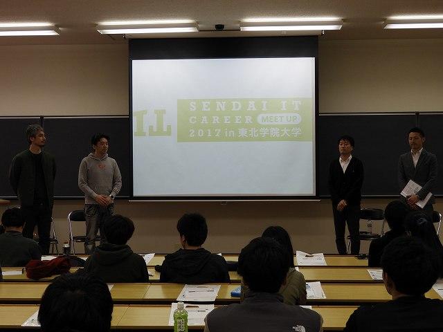 https://www.tohoku-gakuin.ac.jp/info/content/171117-1-3.jpg