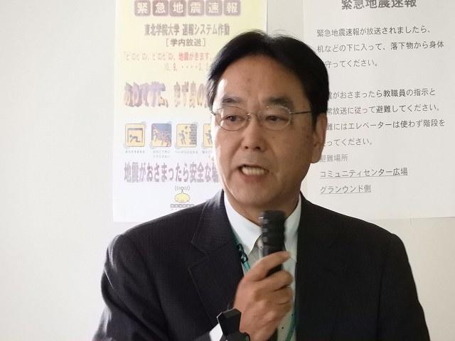 https://www.tohoku-gakuin.ac.jp/info/content/171117-1_2.jpg