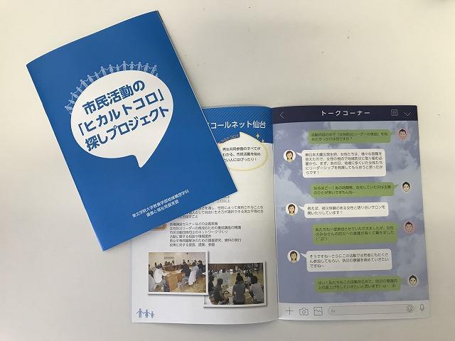 https://www.tohoku-gakuin.ac.jp/info/content/180316-1_1.jpg