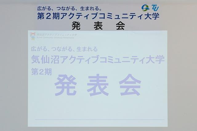 https://www.tohoku-gakuin.ac.jp/info/content/180320-2_1.jpg