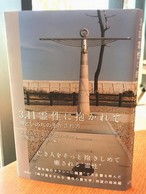 https://www.tohoku-gakuin.ac.jp/info/content/180405-2_1.jpg