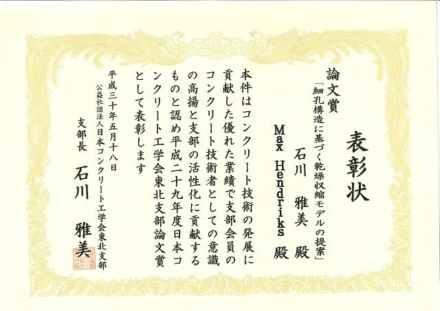 https://www.tohoku-gakuin.ac.jp/info/content/180522-4_1.jpg