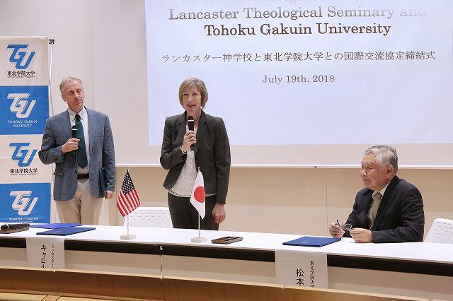 https://www.tohoku-gakuin.ac.jp/info/content/180726-2_15.jpg