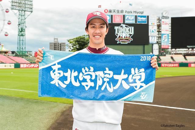 https://www.tohoku-gakuin.ac.jp/info/content/180830-2_1.jpg