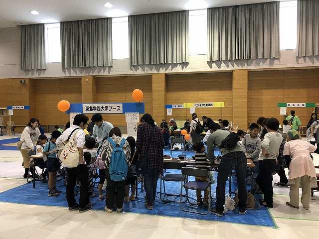 https://www.tohoku-gakuin.ac.jp/info/content/181019-3_1.jpg