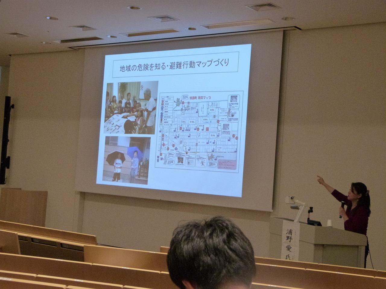 https://www.tohoku-gakuin.ac.jp/info/content/181113-3_2.jpg