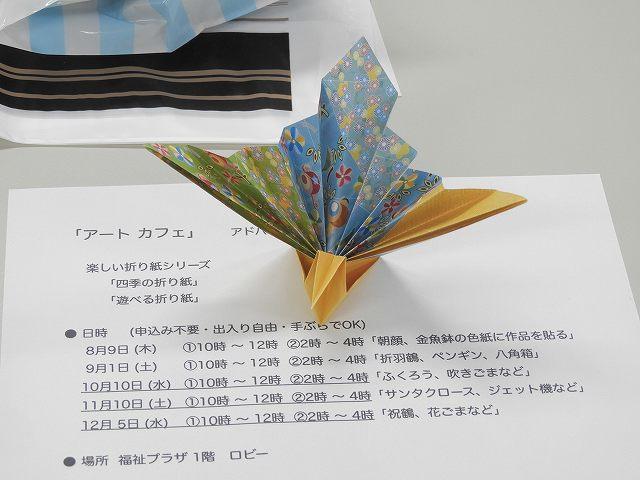 https://www.tohoku-gakuin.ac.jp/info/content/190107-1_4.jpg