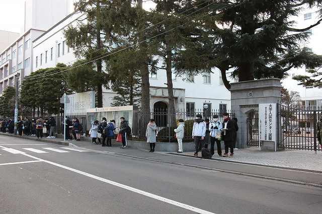 https://www.tohoku-gakuin.ac.jp/info/content/190122-1_1.jpg