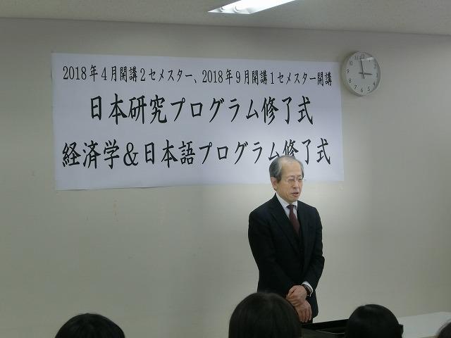 https://www.tohoku-gakuin.ac.jp/info/content/190128-1-3.jpg