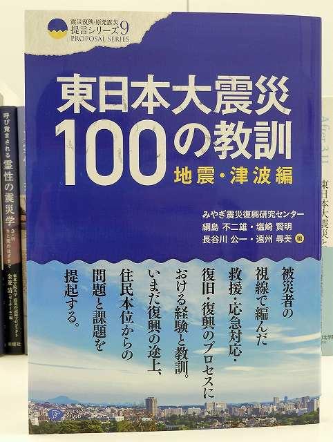 https://www.tohoku-gakuin.ac.jp/info/content/190205-4_2.jpg