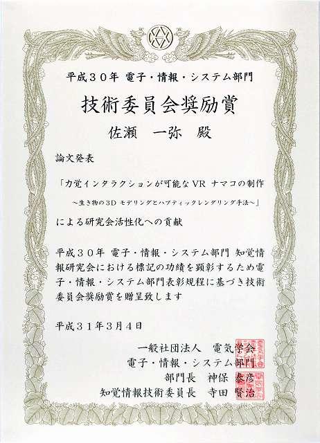 https://www.tohoku-gakuin.ac.jp/info/content/190325-5_1.jpg