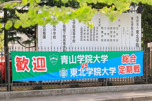 https://www.tohoku-gakuin.ac.jp/info/content/190703-2_4.jpg
