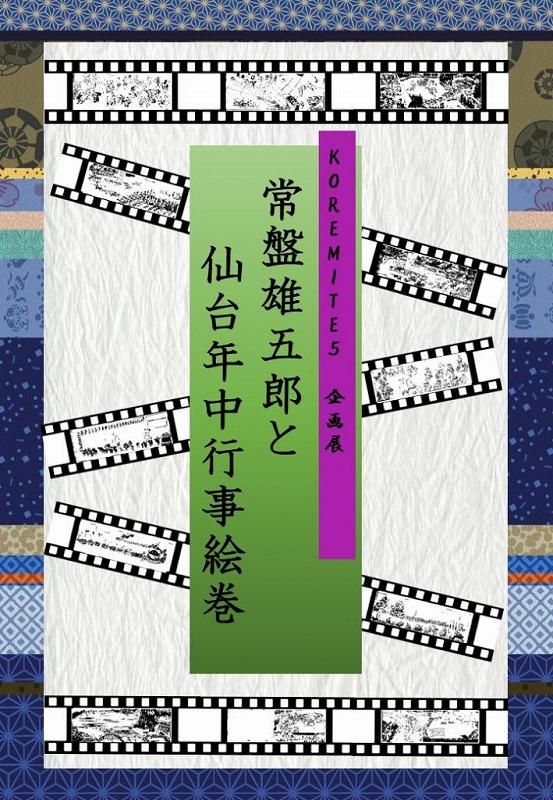 https://www.tohoku-gakuin.ac.jp/info/content/200122-2_1.jpg