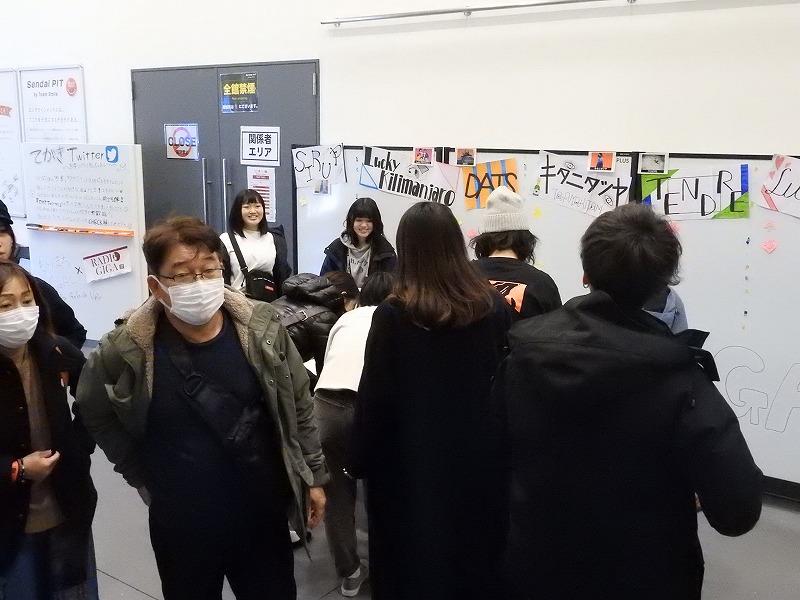 https://www.tohoku-gakuin.ac.jp/info/content/200415--1_11.jpg