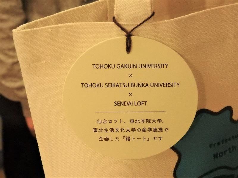 https://www.tohoku-gakuin.ac.jp/info/content/200415--2_7.jpg