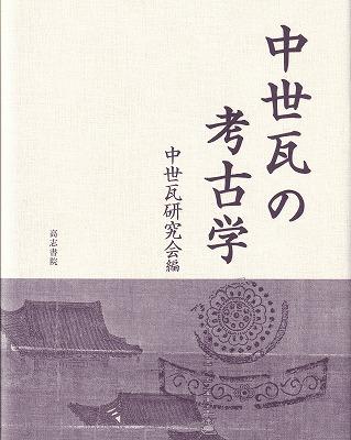 https://www.tohoku-gakuin.ac.jp/info/content/200511-1_1.jpg