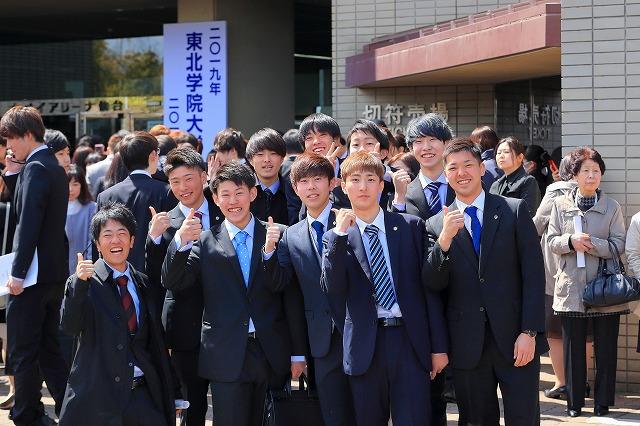 https://www.tohoku-gakuin.ac.jp/info/content/20190410-1-11.jpg