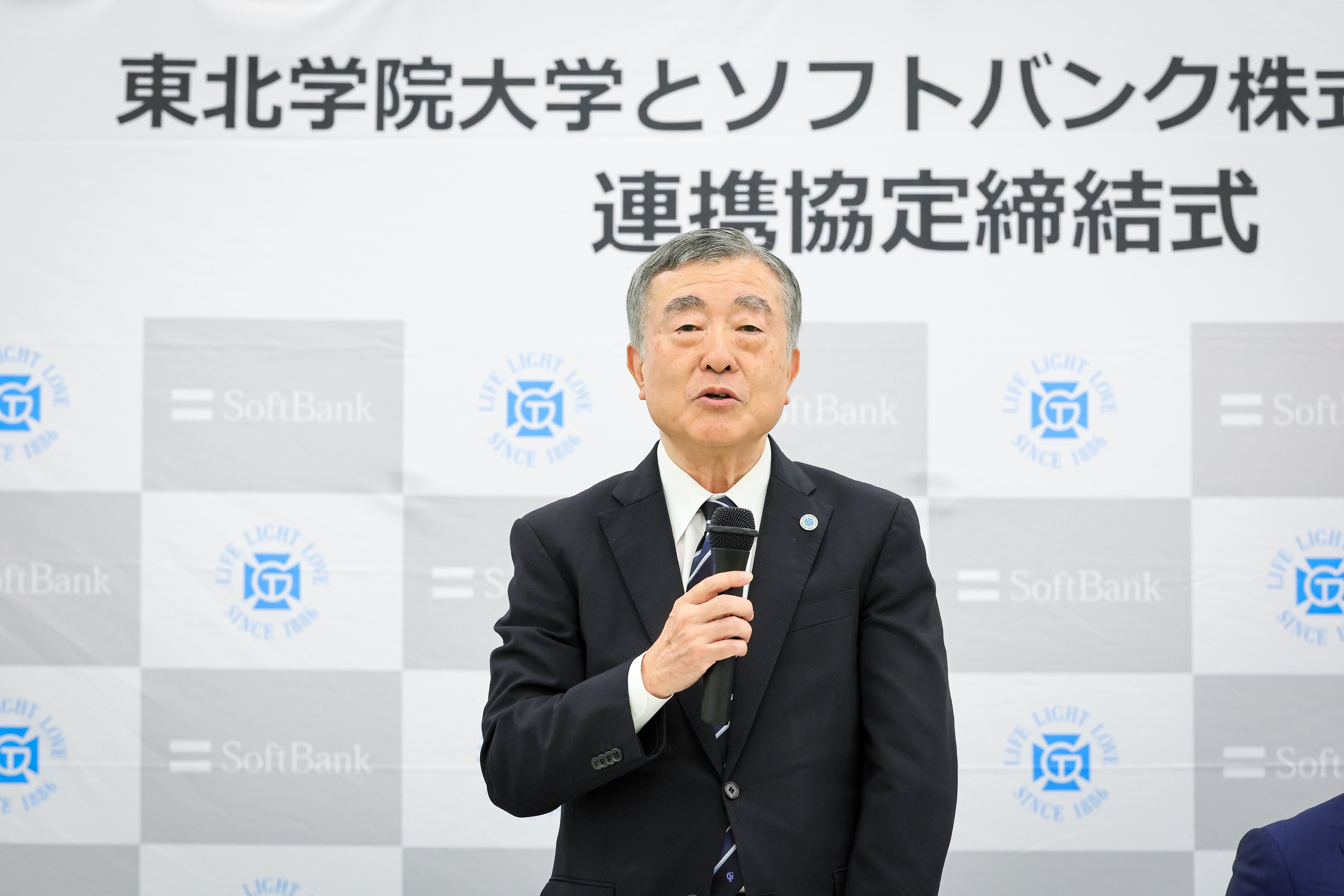 https://www.tohoku-gakuin.ac.jp/info/content/20261016_0018.jpg