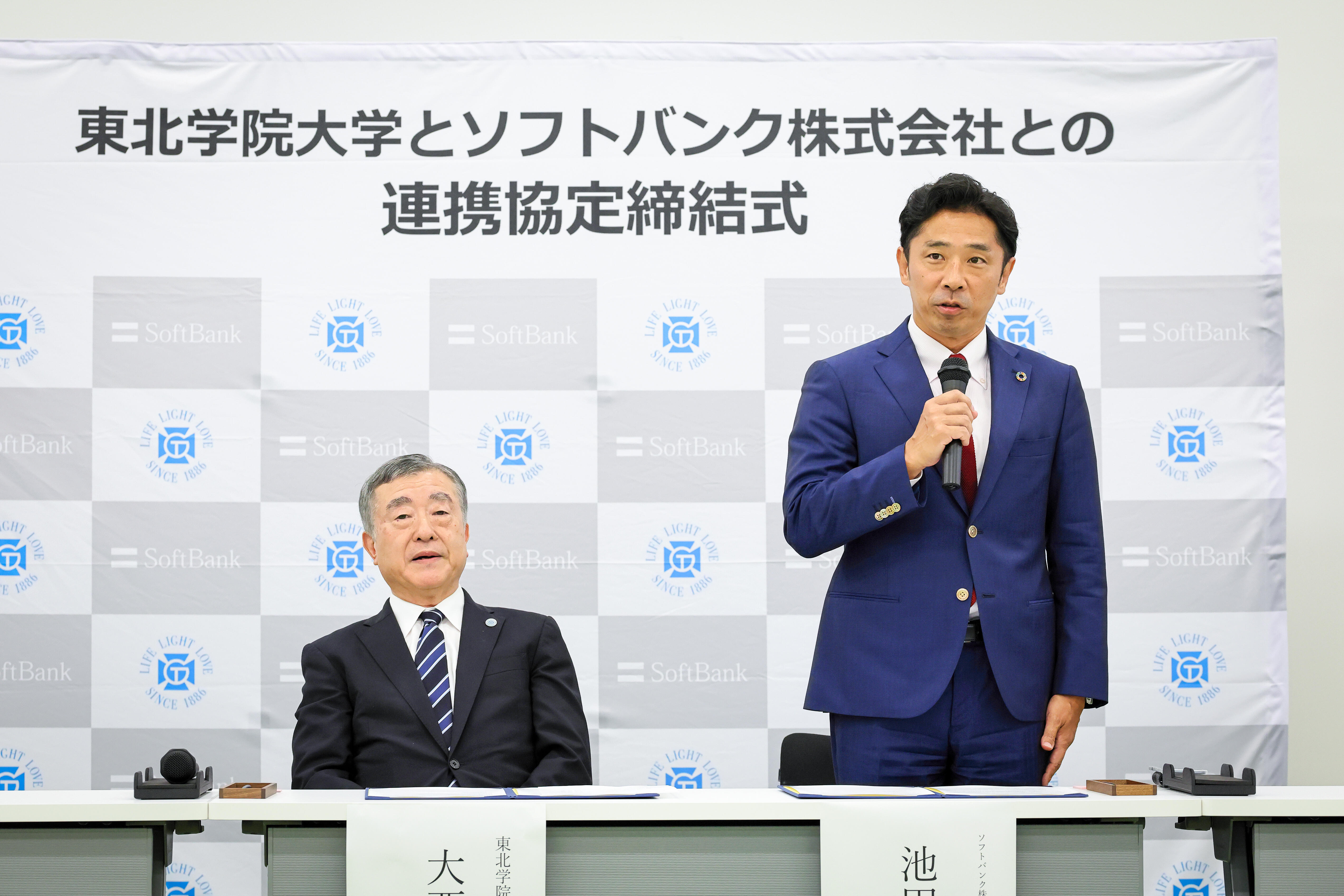 https://www.tohoku-gakuin.ac.jp/info/content/20261016_0027.jpg