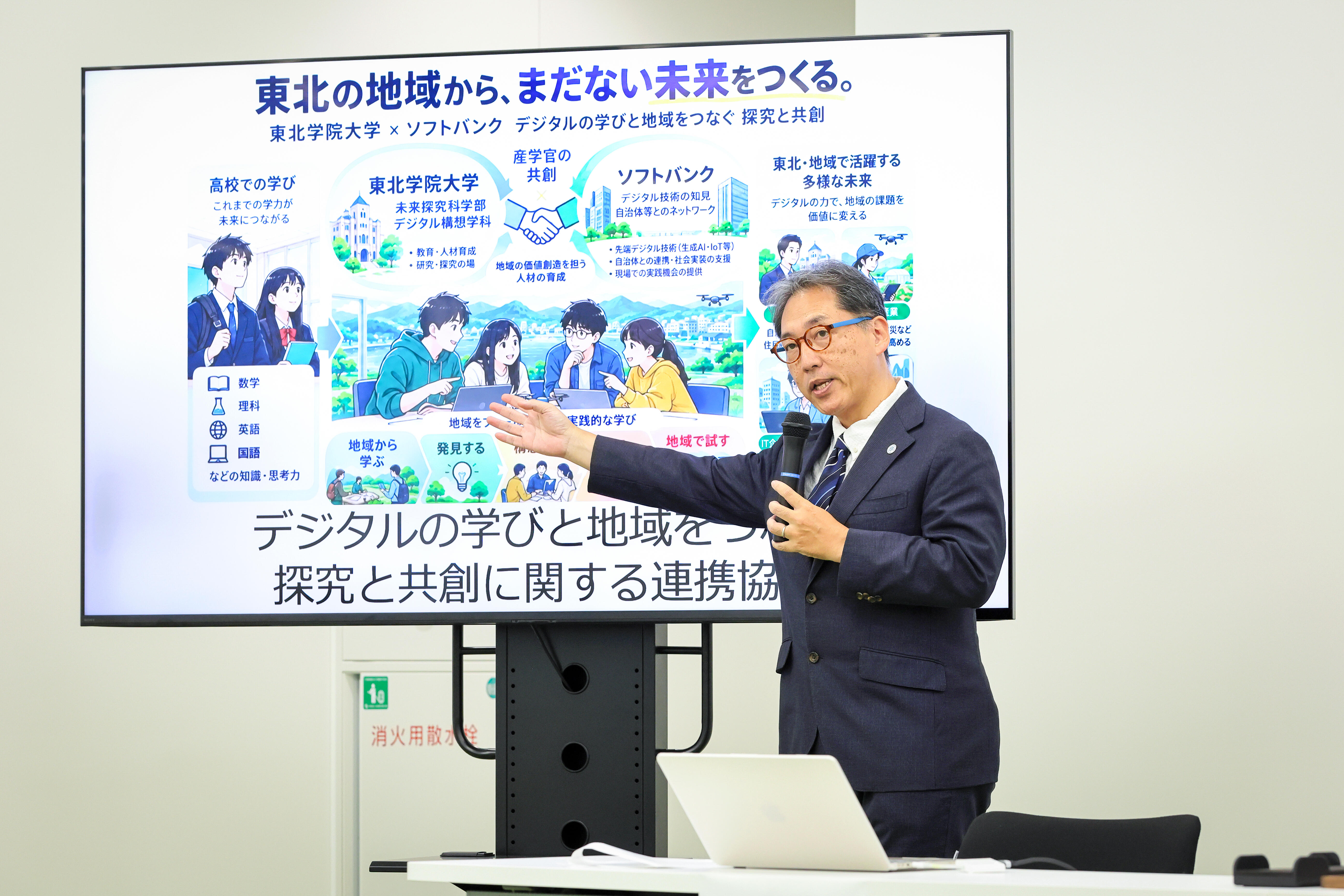 https://www.tohoku-gakuin.ac.jp/info/content/20261016_0034.jpg