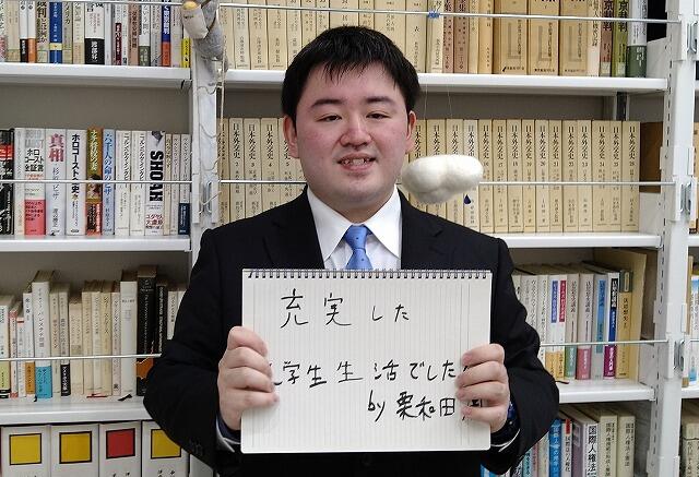 https://www.tohoku-gakuin.ac.jp/info/content/210324-1_12.jpg