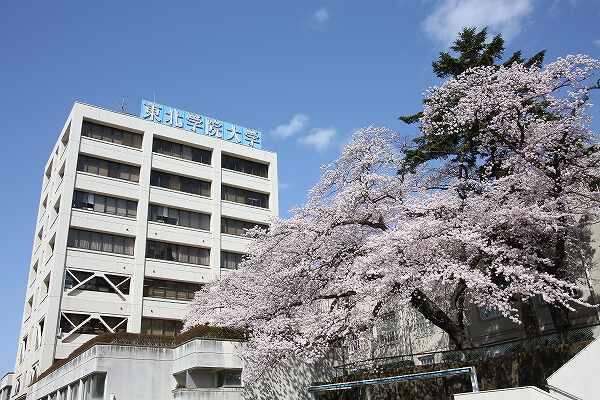 https://www.tohoku-gakuin.ac.jp/info/content/210406-3_2.jpg