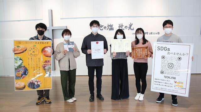 https://www.tohoku-gakuin.ac.jp/info/content/220323-3_2.jpg