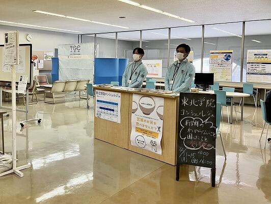 https://www.tohoku-gakuin.ac.jp/info/content/220412-1_6.jpg