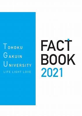 https://www.tohoku-gakuin.ac.jp/info/content/220419-2_1.jpg