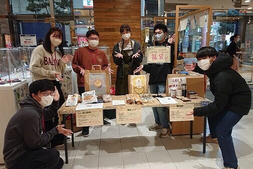 https://www.tohoku-gakuin.ac.jp/info/content/230118-1_5.jpg
