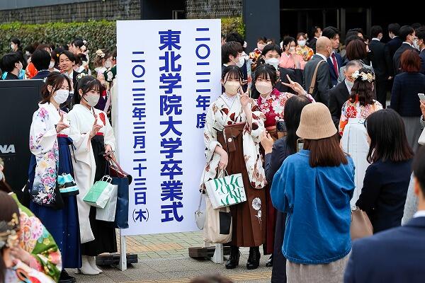 https://www.tohoku-gakuin.ac.jp/info/content/230329-3_9.jpg