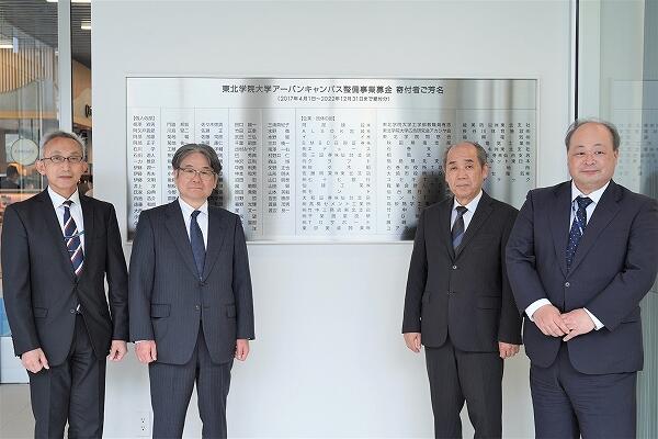 https://www.tohoku-gakuin.ac.jp/info/content/230410-1_1.jpg