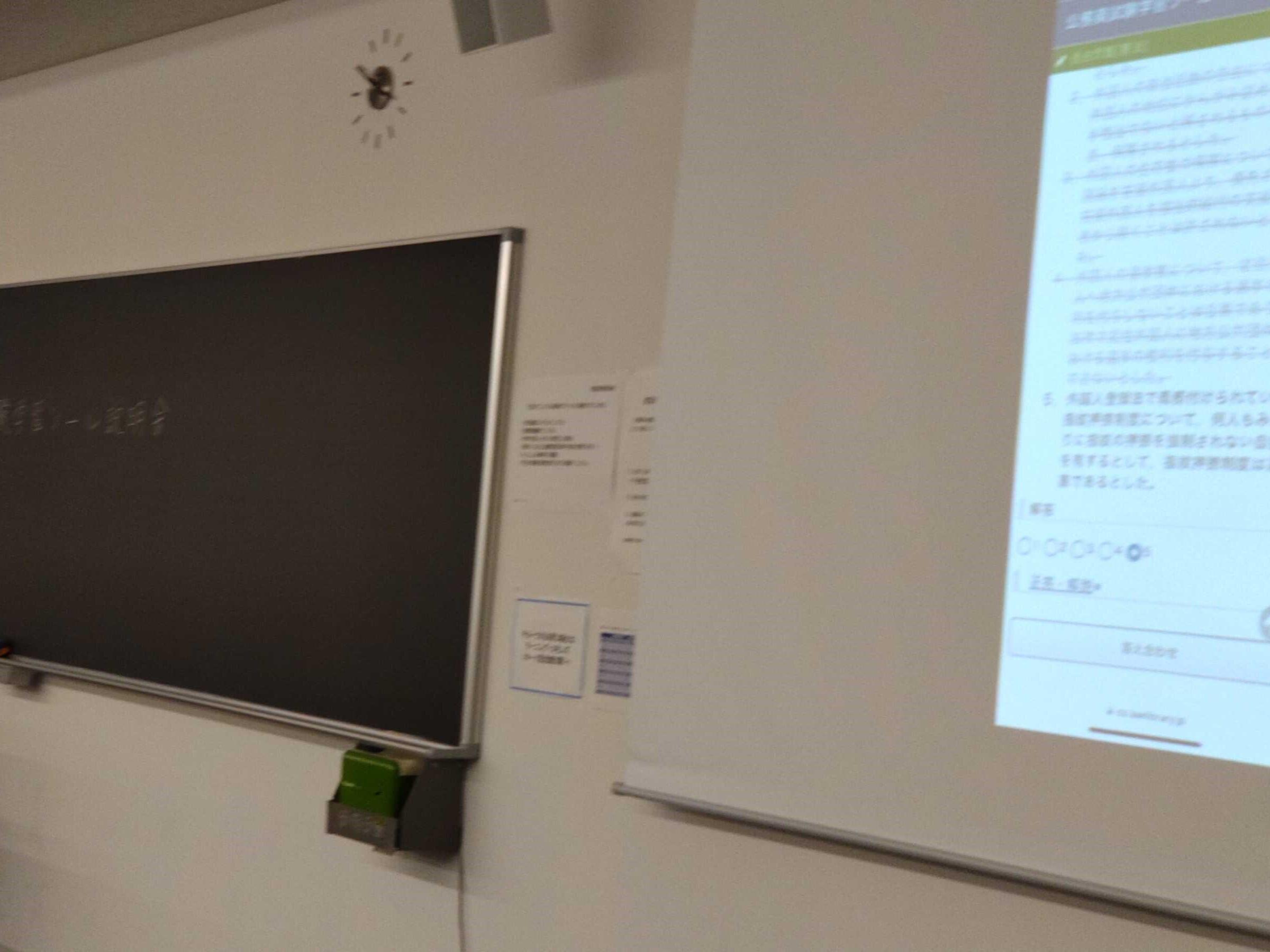TKC公務員試験学習ツール説明会