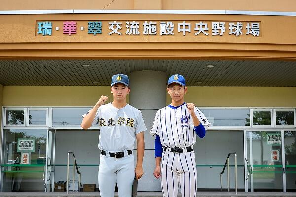 https://www.tohoku-gakuin.ac.jp/info/content/230719-2_1.jpg