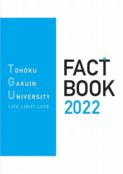 https://www.tohoku-gakuin.ac.jp/info/content/230724-2_3.jpg