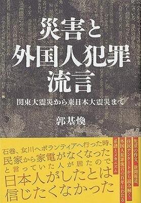 https://www.tohoku-gakuin.ac.jp/info/content/230821-2_1.jpg