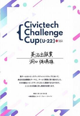 https://www.tohoku-gakuin.ac.jp/info/content/231020-2_8.jpg