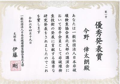 https://www.tohoku-gakuin.ac.jp/info/content/240426-1.jpg