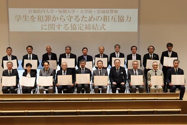 https://www.tohoku-gakuin.ac.jp/info/content/240426-2_1.jpg