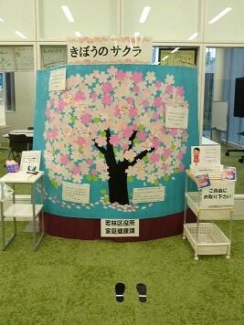 https://www.tohoku-gakuin.ac.jp/info/content/240514-1_3.jpg