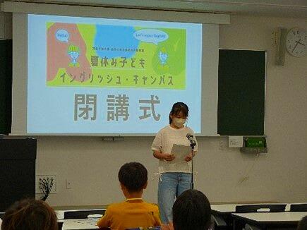 https://www.tohoku-gakuin.ac.jp/info/content/240823-3_11.jpg