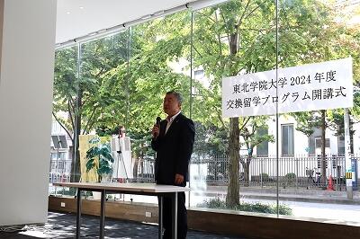 https://www.tohoku-gakuin.ac.jp/info/content/240913-4_2.jpg