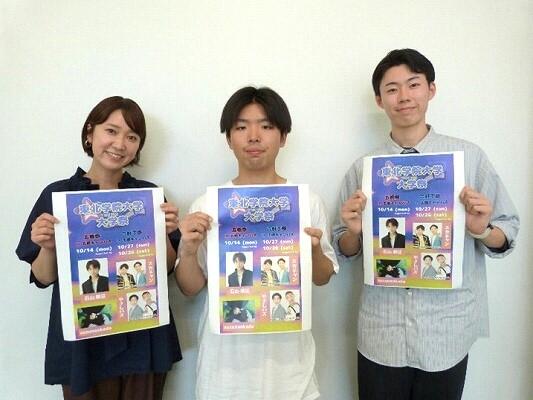 https://www.tohoku-gakuin.ac.jp/info/content/240924-1_1.jpg