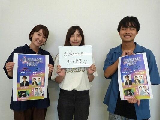 https://www.tohoku-gakuin.ac.jp/info/content/240924-1_3.jpg