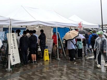 https://www.tohoku-gakuin.ac.jp/info/content/240930-2_1.jpg